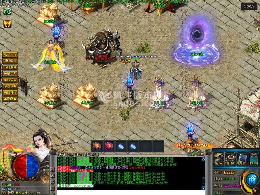 11月乱世英雄战三国单职业传奇版本论坛-法印锻造-神器强化-魔龙副本-武器大师