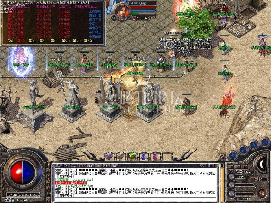 11月独家1.80炙火帝王合击第三季带鞭-尸假人|炙火·超神领地