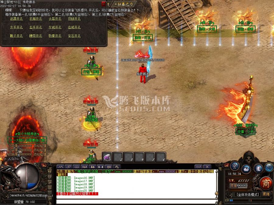 2月神泣禁地第八季22大陆单职业商业服务端-轮回转世-佣兵统帅-神力锻造-致命暗器