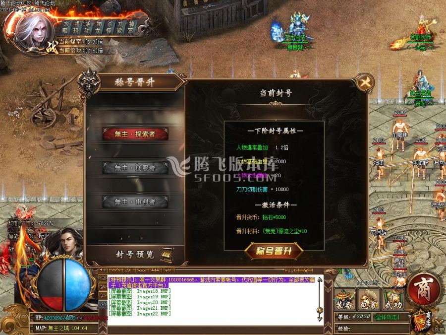 6月无主之地神器打金单职业-带假人带光柱-带攻略-沙捐-自动回收-自动拾取