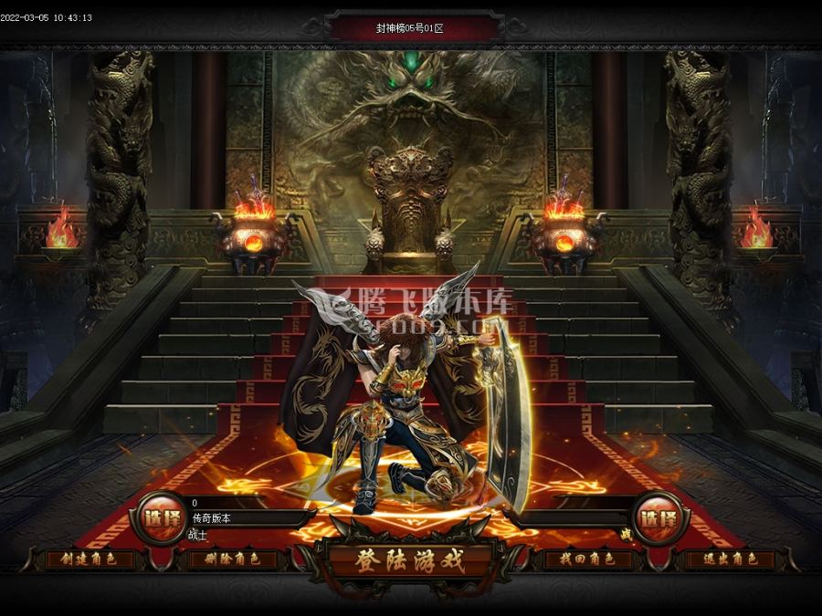 3月大型封神榜专属神器单职业商业服务端-面具锻造-诛仙剑铸造-神魔之体