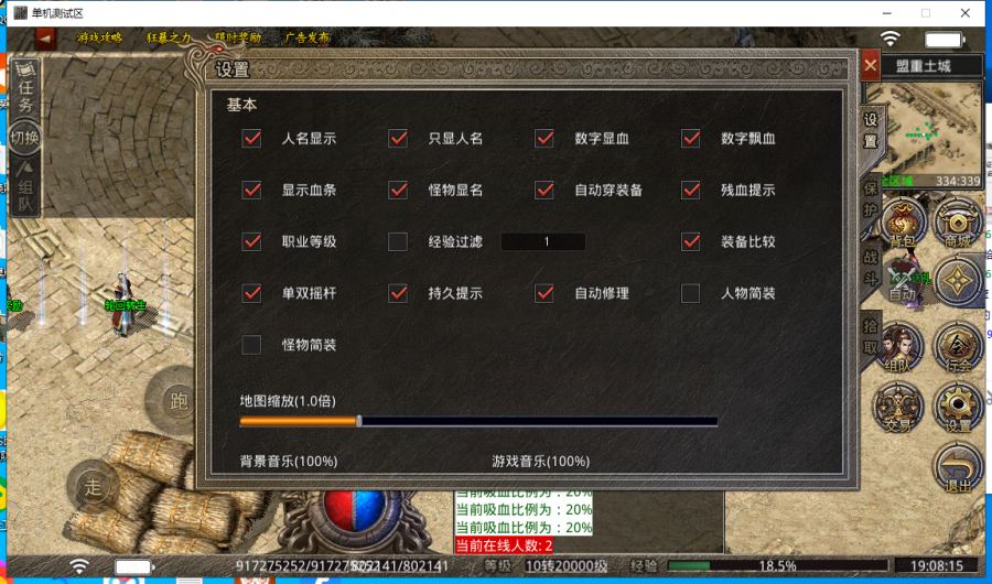 11月独家【魅力OL·沉默之都】我本沉默三职业会员三端互通版-带攻略-沙城捐献