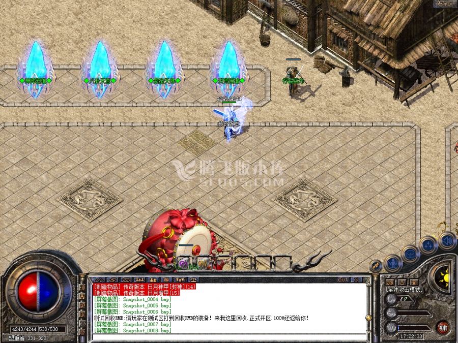 1月独家1.80日月星辰合击星王+3商业版本-神器熔炼-佣兵契约-神兵附魔-孙子兵法
