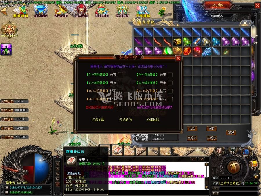 3月虎虎生威II玄魔录神器打金单职业商业服务端-斗笠晋升-时装晋升-切割晋升 3月虎虎生威II玄魔录神器打金单职业商业服务端-斗笠晋升-时装晋升-切割晋升