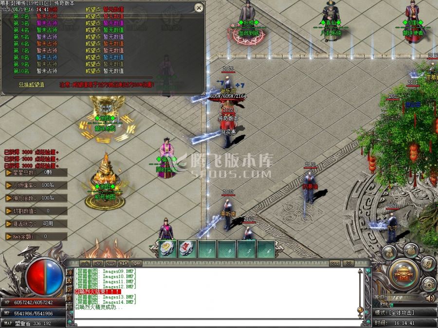 1月慕影封神传无限刀激情版单职业服务端-威望压制-鞭尸介绍-时装附魔-称号晋级