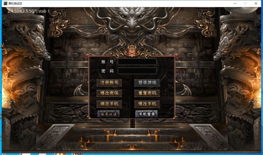 11月耀光沉默世界专属神器三端互通单职业版-任务系统-成就系统-神器图鉴