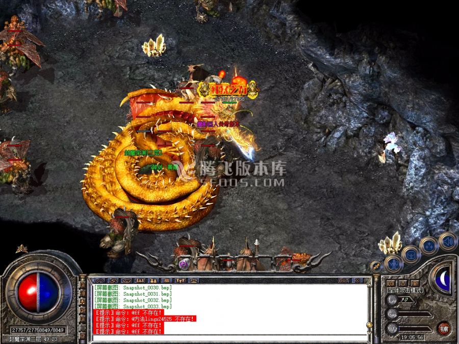 1月1.80天帝合击狂暴版客户端-等级突破-神秘锻造-打造极品-斗勋合成-神魔护体