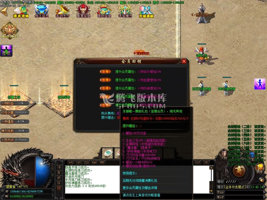 3月虎虎生威II玄魔录神器打金单职业商业服务端-斗笠晋升-时装晋升-切割晋升