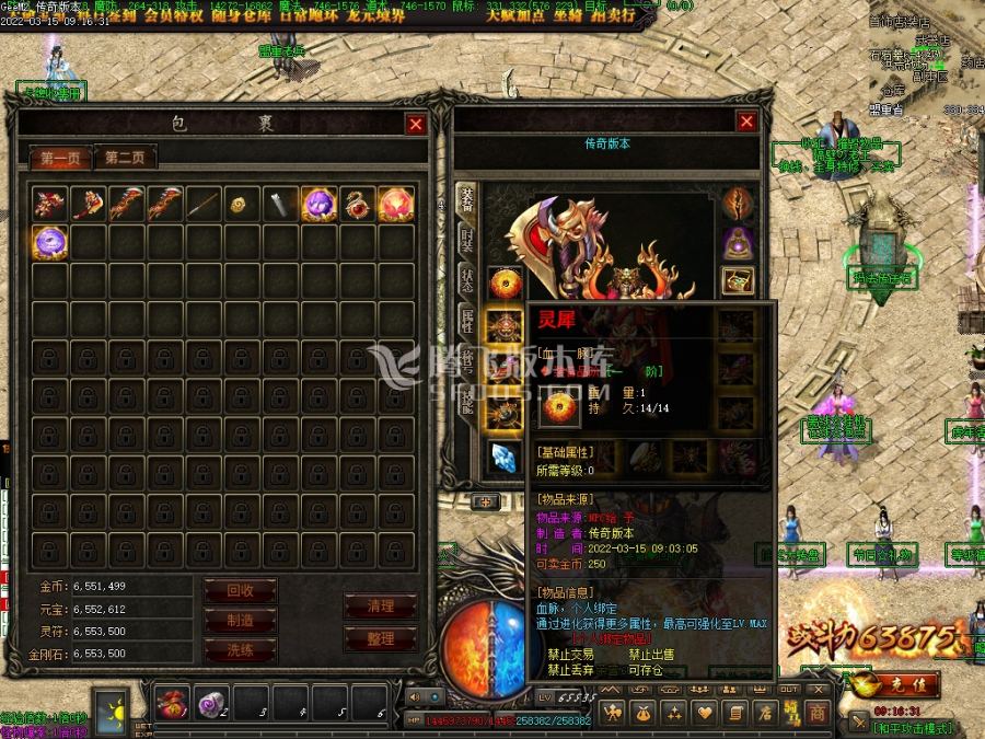 3月逆行者传奇第一季复古三职业商业服务端-坐骑口粮-铸剑大师-装备重铸-血脉进阶
