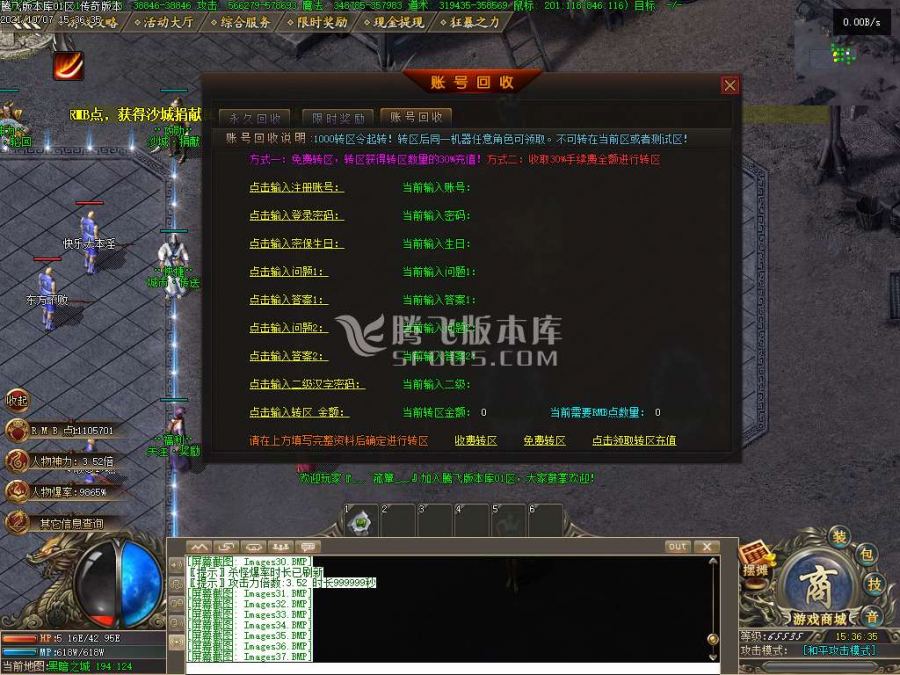 10月封魔剑魂之战第六章专属神器单职业服务端下载-分解卡牌-属性加强-封魔之战