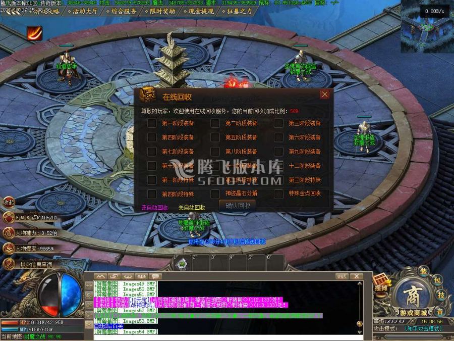 10月封魔剑魂之战第六章专属神器单职业服务端下载-分解卡牌-属性加强-封魔之战