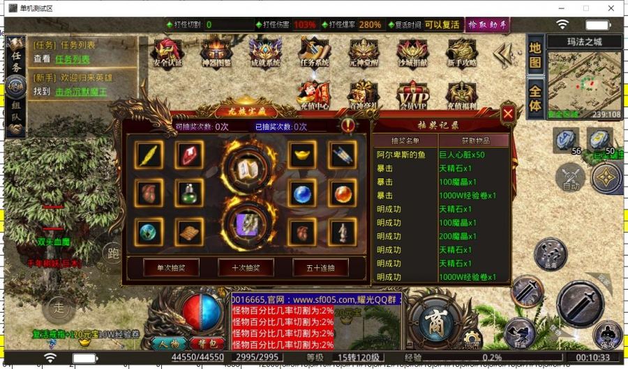 11月耀光沉默世界专属神器三端互通单职业版-任务系统-成就系统-神器图鉴