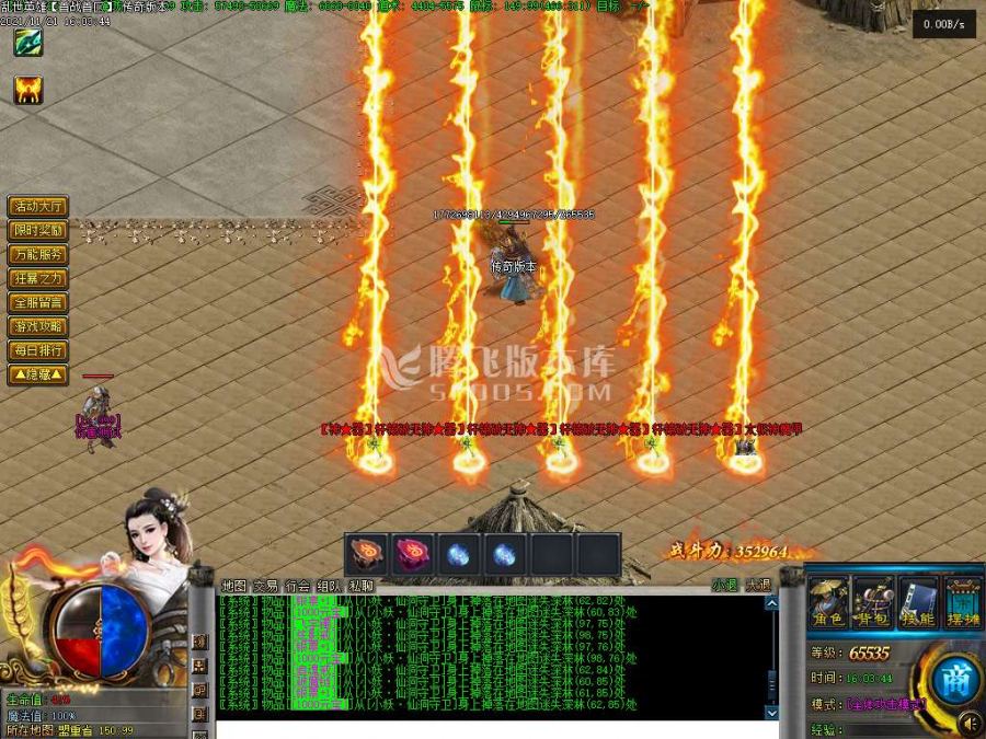 11月乱世英雄战三国单职业传奇版本论坛-法印锻造-神器强化-魔龙副本-武器大师