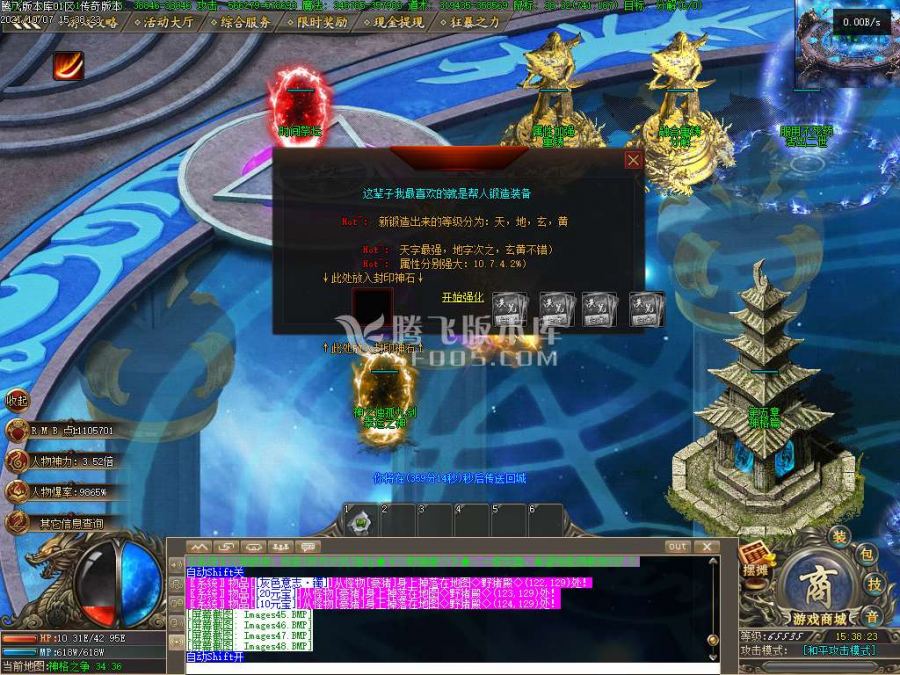 10月封魔剑魂之战第六章专属神器单职业服务端下载-分解卡牌-属性加强-封魔之战