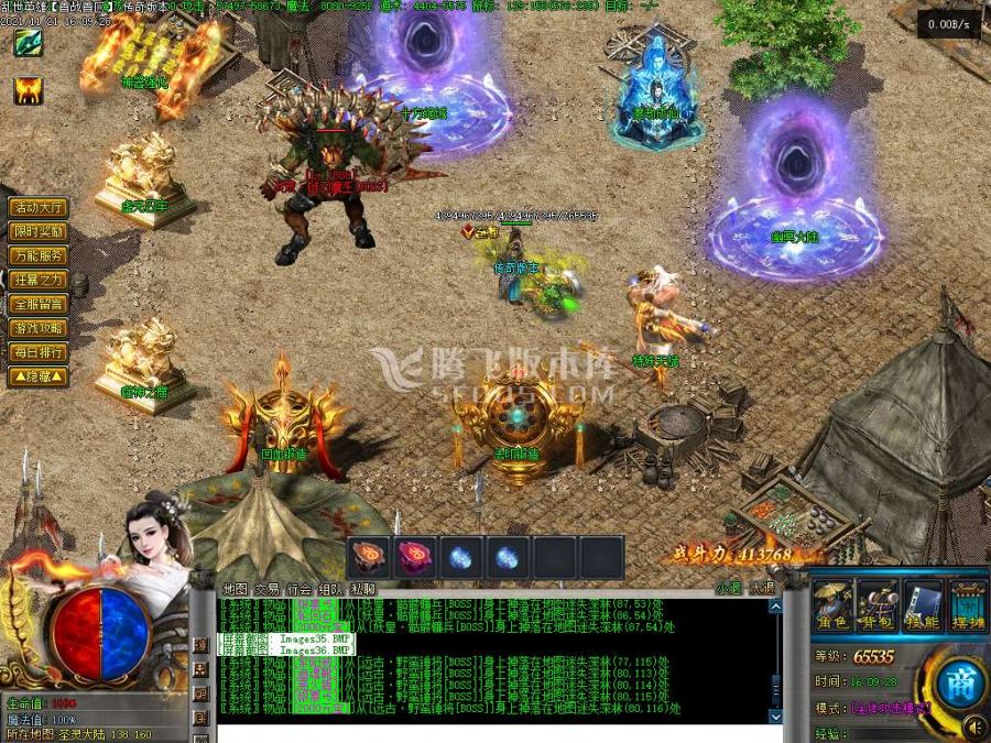 11月乱世英雄战三国单职业传奇版本论坛-法印锻造-神器强化-魔龙副本-武器大师