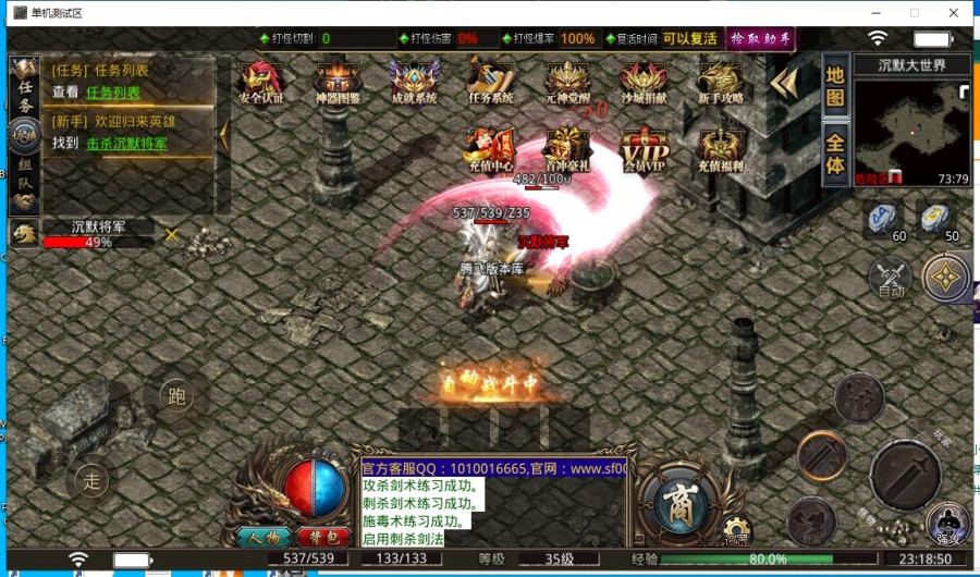 11月耀光沉默世界专属神器三端互通单职业版-任务系统-成就系统-神器图鉴