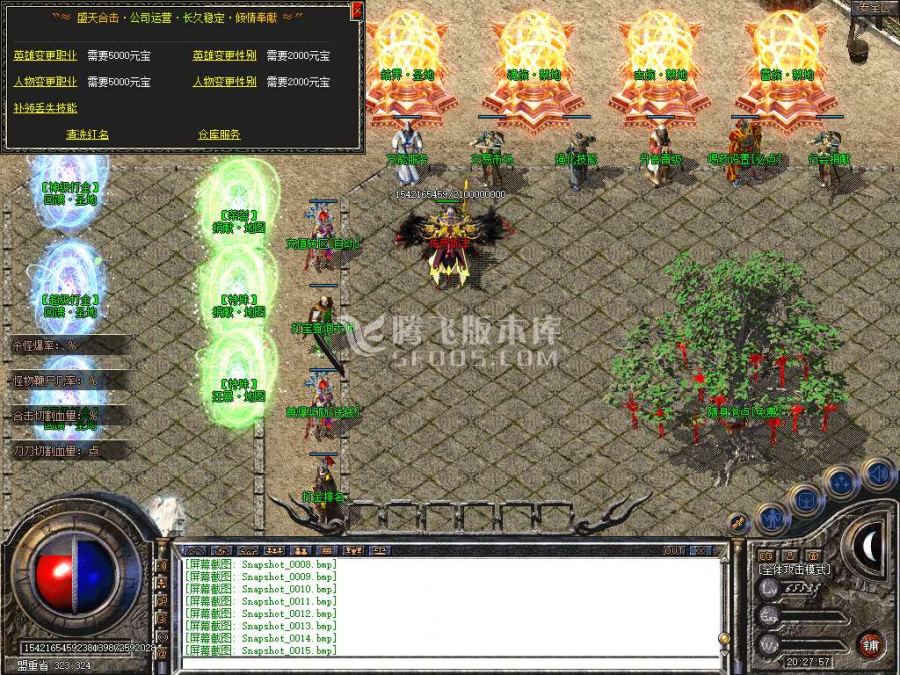 12月1.80盛天合击星王+2套版本-夺宝活动-天赋神技-神魔附体-鲜花圣心-天赋境界