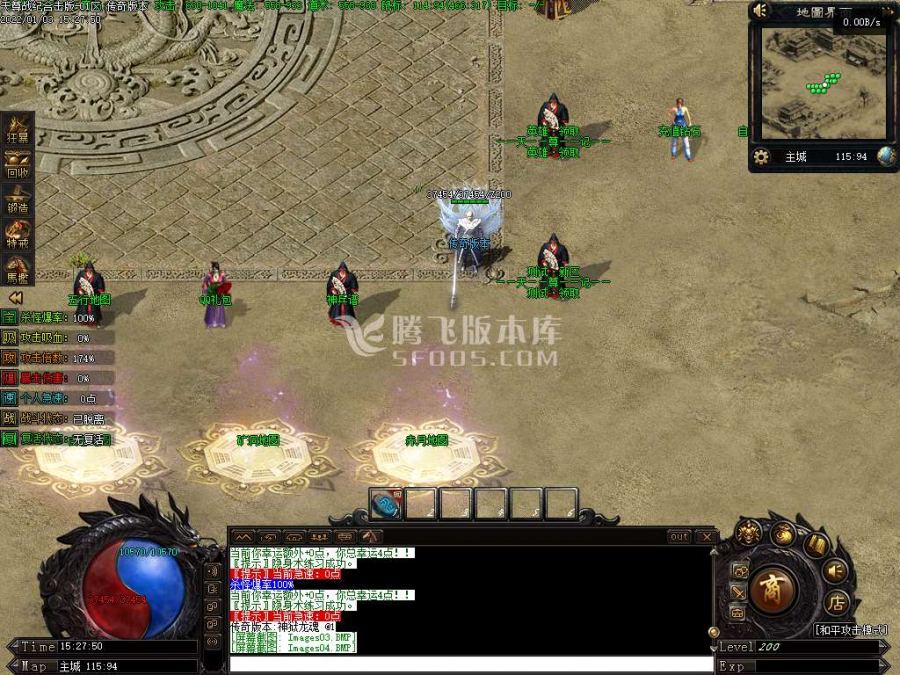 1月独家天遵纪合击开区端一条龙版本库-魔域神殿-英雄·领取-装备附魔-阴阳五行