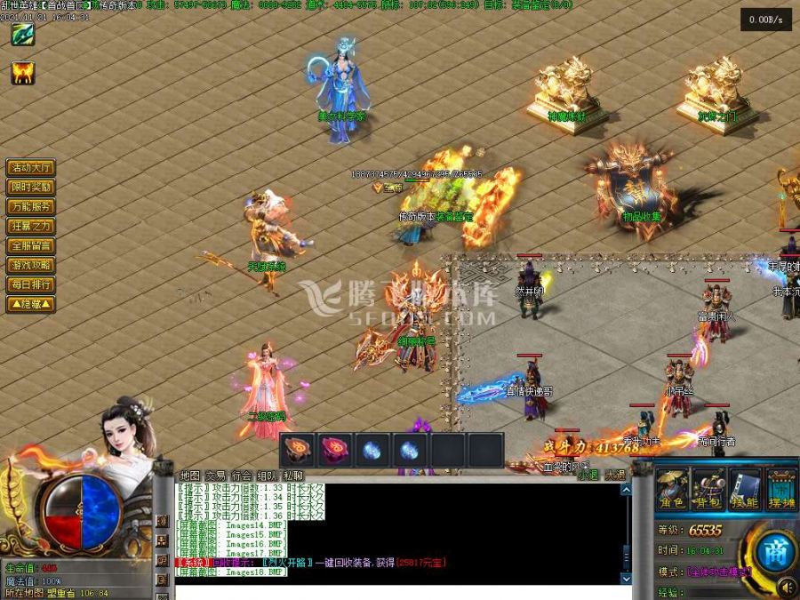 11月乱世英雄战三国单职业传奇版本论坛-法印锻造-神器强化-魔龙副本-武器大师