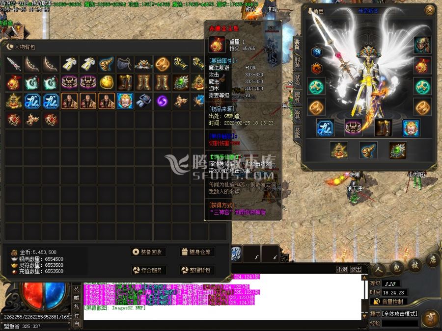 2月西游记剧情专属神器单职业商业服务端-义结金兰-神魔之体-取经人-命格进阶