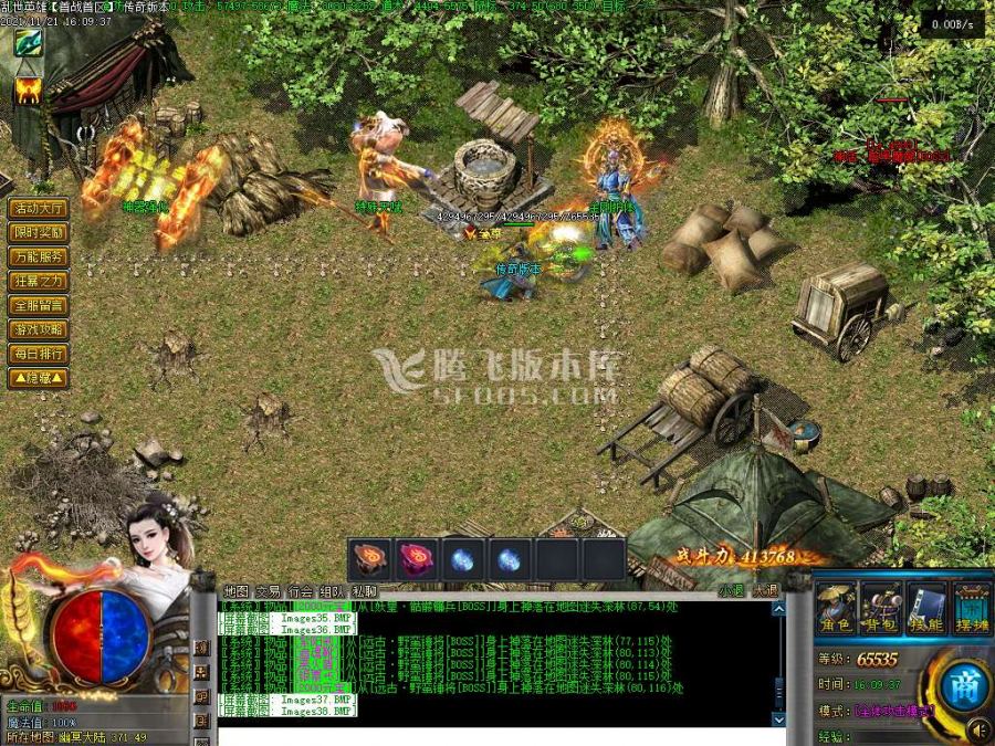 11月乱世英雄战三国单职业传奇版本论坛-法印锻造-神器强化-魔龙副本-武器大师