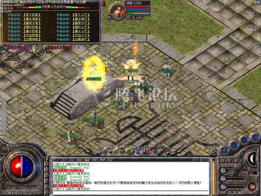 11月独家1.80炙火帝王合击第三季带鞭-尸假人|炙火·超神领地