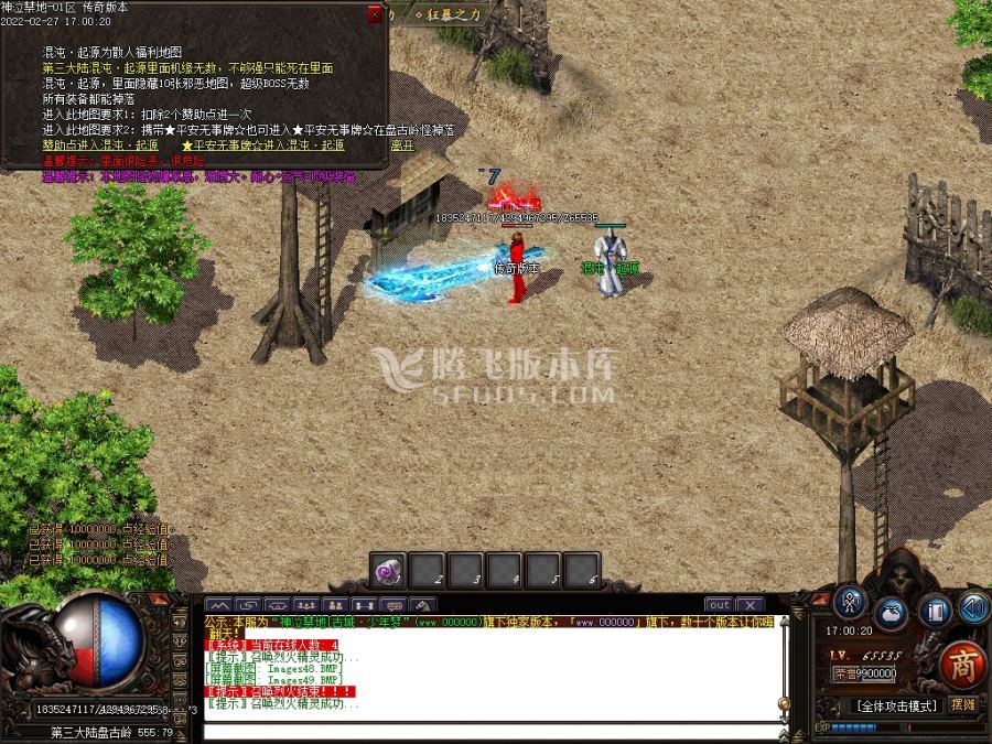 2月神泣禁地第八季22大陆单职业商业服务端-轮回转世-佣兵统帅-神力锻造-致命暗器