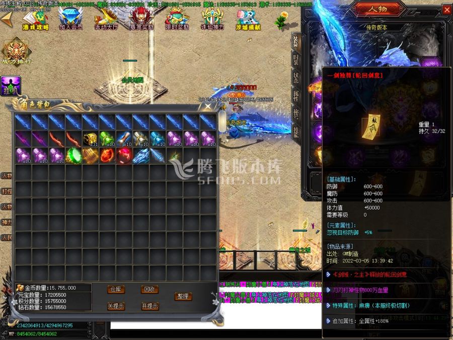 3月虎虎生威II玄魔录神器打金单职业商业服务端-斗笠晋升-时装晋升-切割晋升