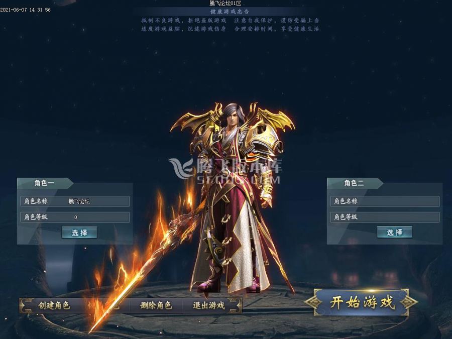 6月无主之地神器打金单职业-带假人带光柱-带攻略-沙捐-自动回收-自动拾取