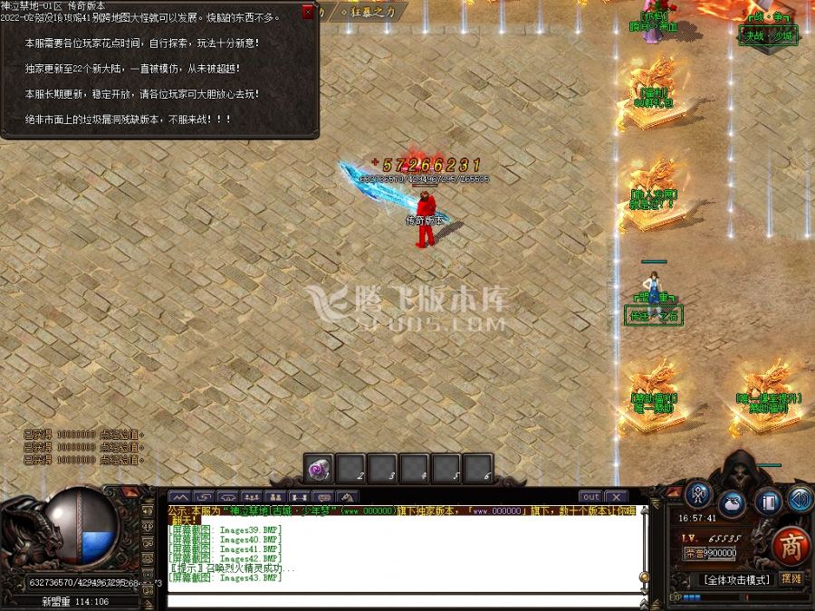 2月神泣禁地第八季22大陆单职业商业服务端-轮回转世-佣兵统帅-神力锻造-致命暗器