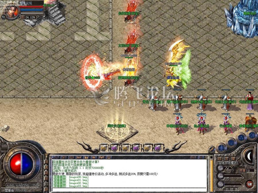 10月独家1.80china鞭尸合击传奇版本|轩辕之力|爵位捐献|轮回转世 10月独家1.80china鞭尸合击传奇版本|轩辕之力|爵位捐献|轮回转世