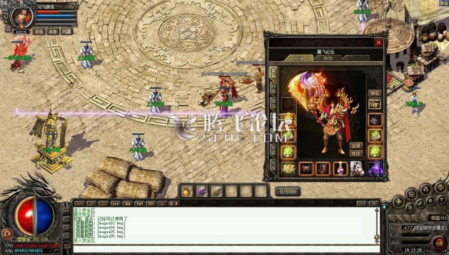 6月最新灭魂仿盛大传奇-千血殿-神秘-恶魔宫殿-瘟疫沼泽-邪教祭坛-决战之地