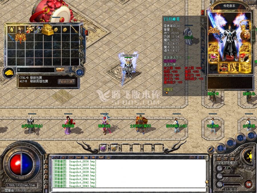 1月独家1.80日月星辰合击星王+3商业版本-神器熔炼-佣兵契约-神兵附魔-孙子兵法 1月独家1.80日月星辰合击星王+3商业版本-神器熔炼-佣兵契约-神兵附魔-孙子兵法