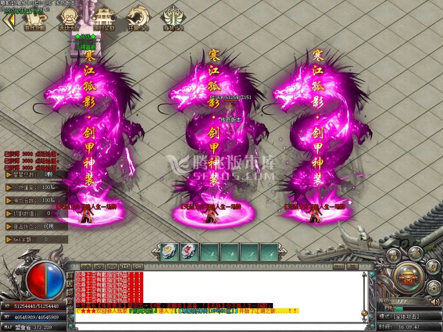 1月慕影封神传无限刀激情版单职业服务端-威望压制-鞭尸介绍-时装附魔-称号晋级