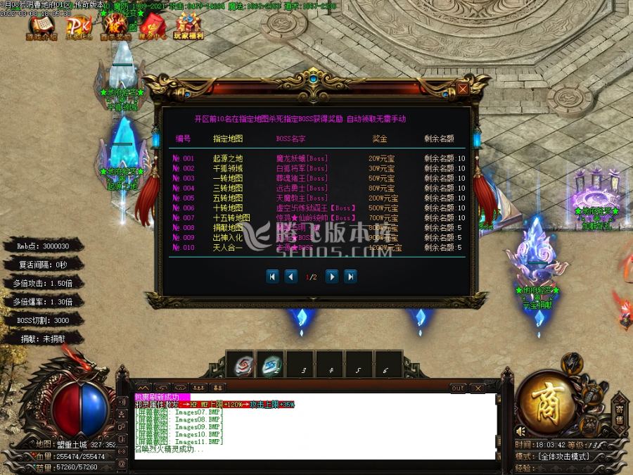 3月独家阴曹地府轻变单职业商业服务端-战力排名-天书系统-终极时装-剑甲强化