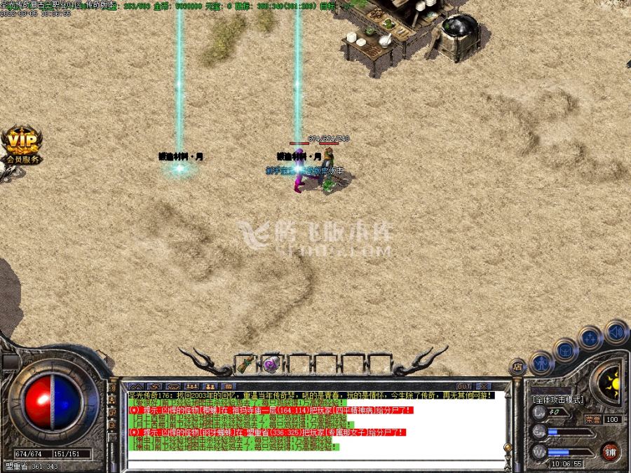 3月1.76圣光传奇复古三职业一条龙版本库-神力护身-技能大师-神符大使-锻造大使