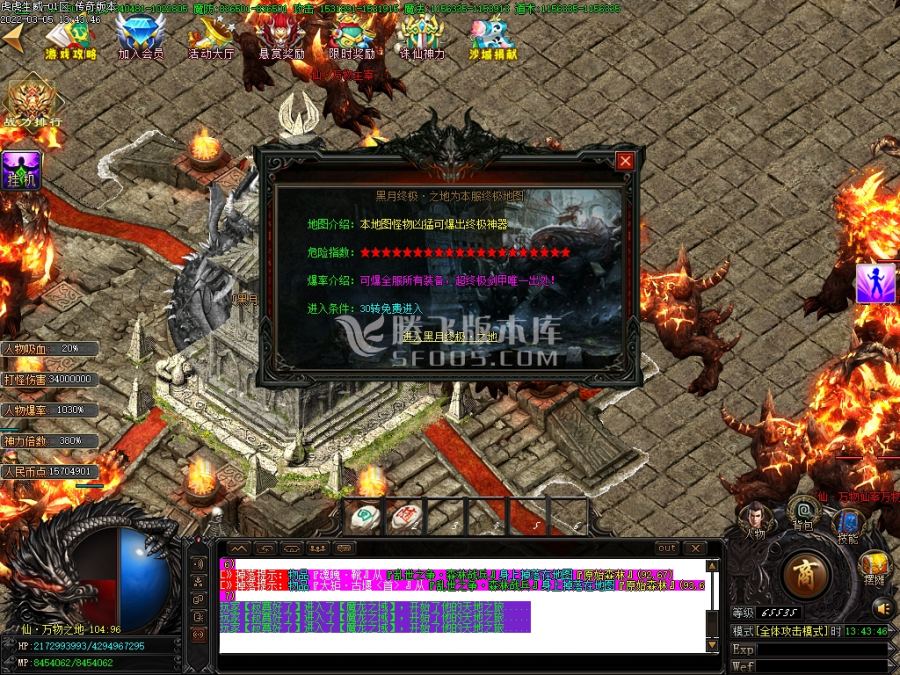 3月虎虎生威II玄魔录神器打金单职业商业服务端-斗笠晋升-时装晋升-切割晋升