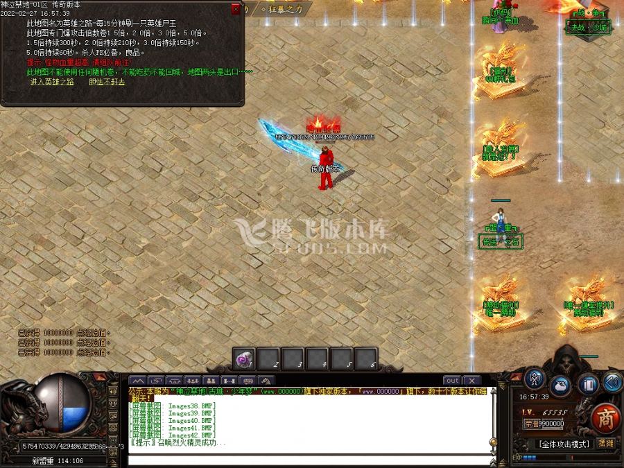 2月神泣禁地第八季22大陆单职业商业服务端-轮回转世-佣兵统帅-神力锻造-致命暗器