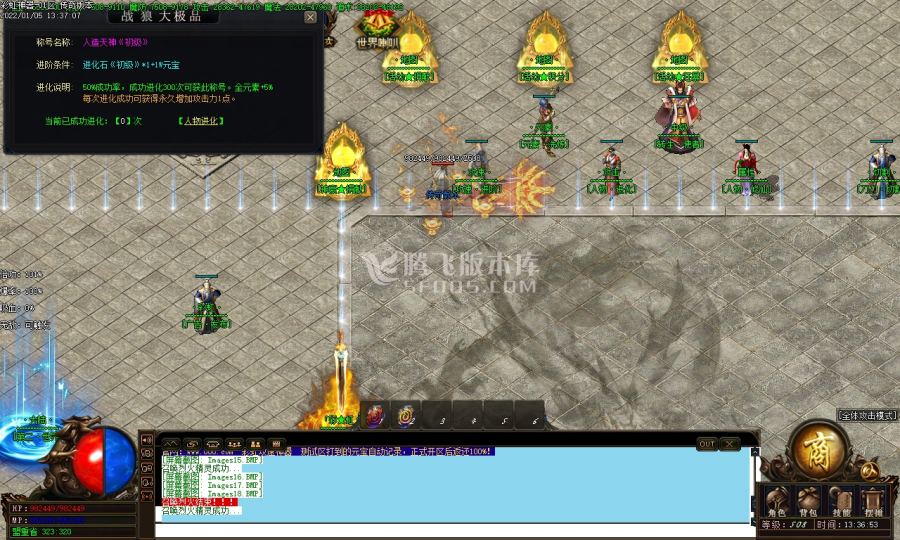 1月独家彩虹神器单职业商业一条龙-狂魔·附体-勋章·BUFF-攻速·进阶-彩虹·令牌