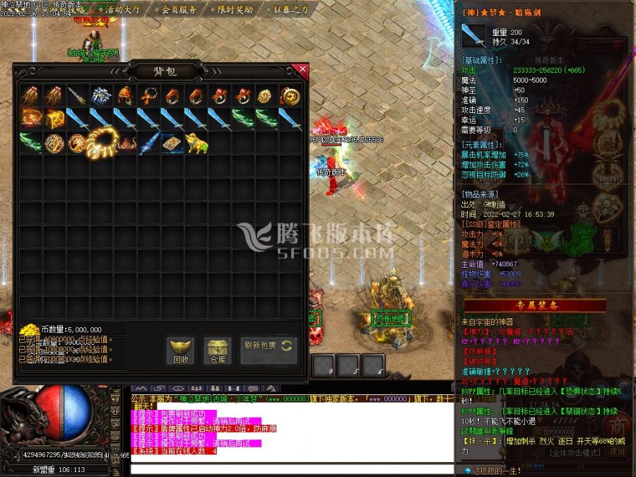 2月神泣禁地第八季22大陆单职业商业服务端-轮回转世-佣兵统帅-神力锻造-致命暗器