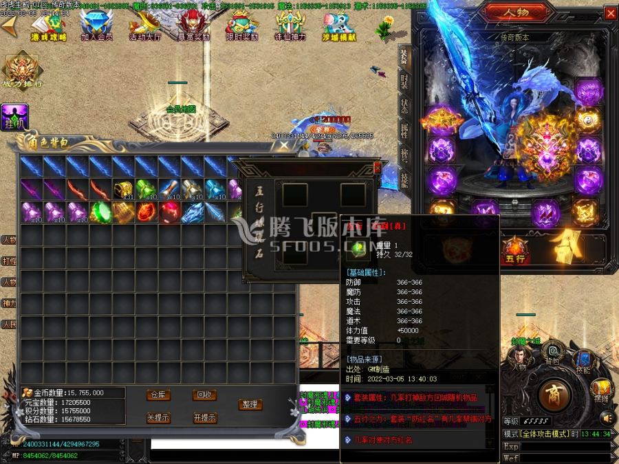 3月虎虎生威II玄魔录神器打金单职业商业服务端-斗笠晋升-时装晋升-切割晋升