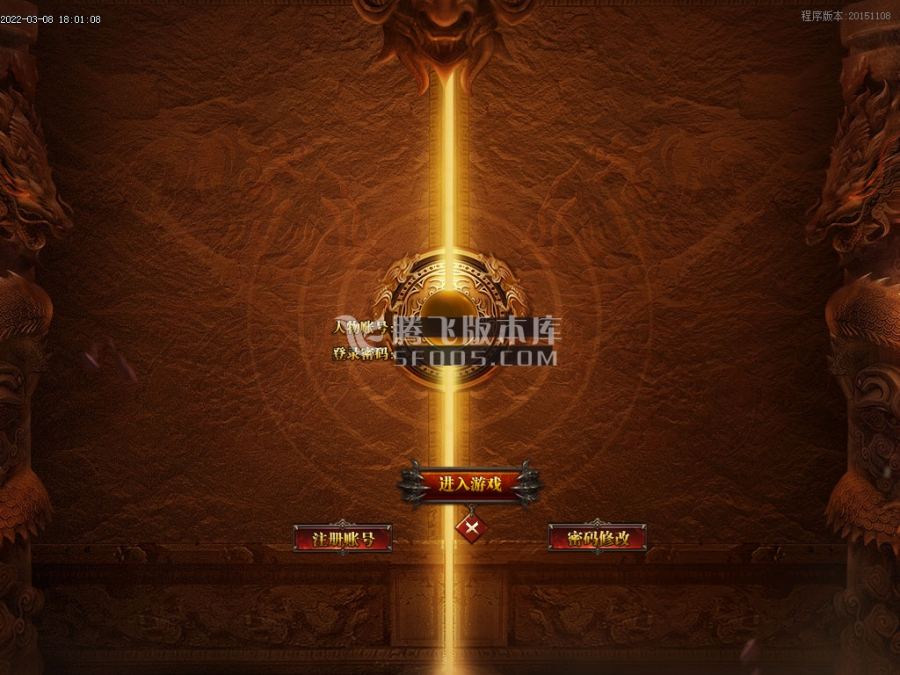 3月独家阴曹地府轻变单职业商业服务端-战力排名-天书系统-终极时装-剑甲强化