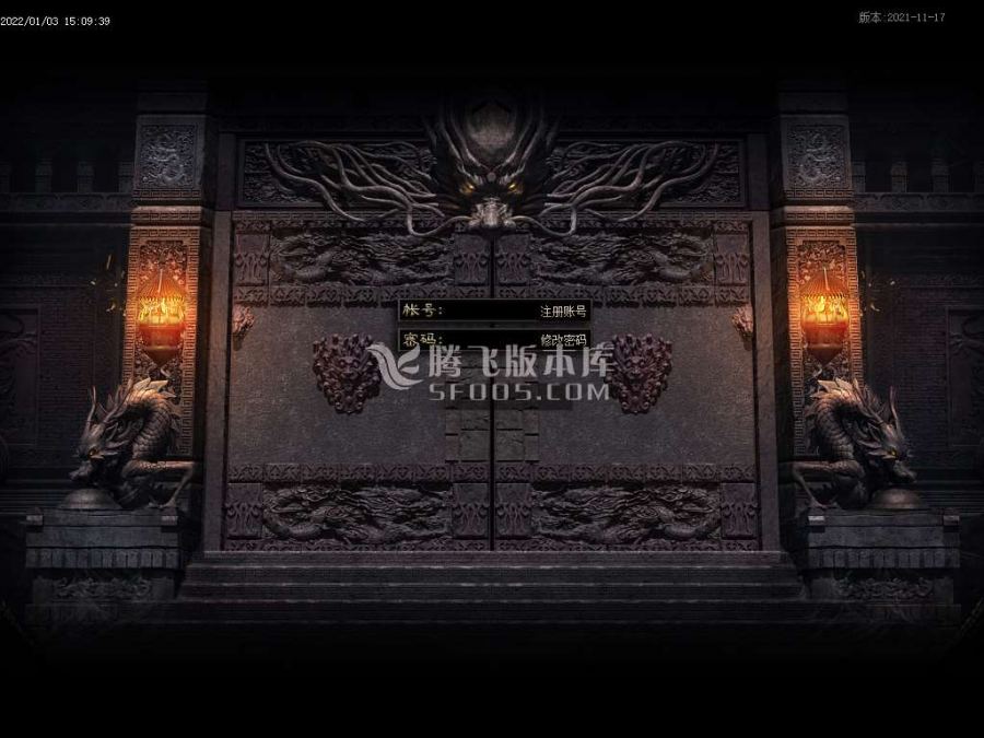 1月独家天遵纪合击开区端一条龙版本库-魔域神殿-英雄·领取-装备附魔-阴阳五行