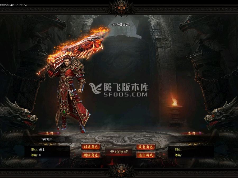 1月独家经典迷失神器第三季单职业商业版本一条龙-装备分解-元素唤醒-技能打造 1月独家经典迷失神器第三季单职业商业版本一条龙-装备分解-元素唤醒-技能打造
