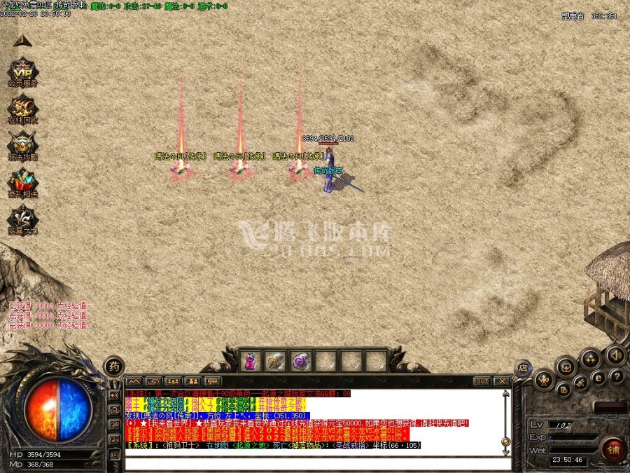 2月火龍VS冰雪创新玩法火龍冰雪合成商业服务端-元素使者-逆天剑甲-BOSS之魂 2月火龍VS冰雪创新玩法火龍冰雪合成商业服务端-元素使者-逆天剑甲-BOSS之魂