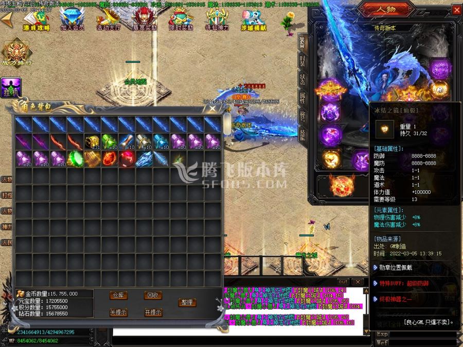 3月虎虎生威II玄魔录神器打金单职业商业服务端-斗笠晋升-时装晋升-切割晋升