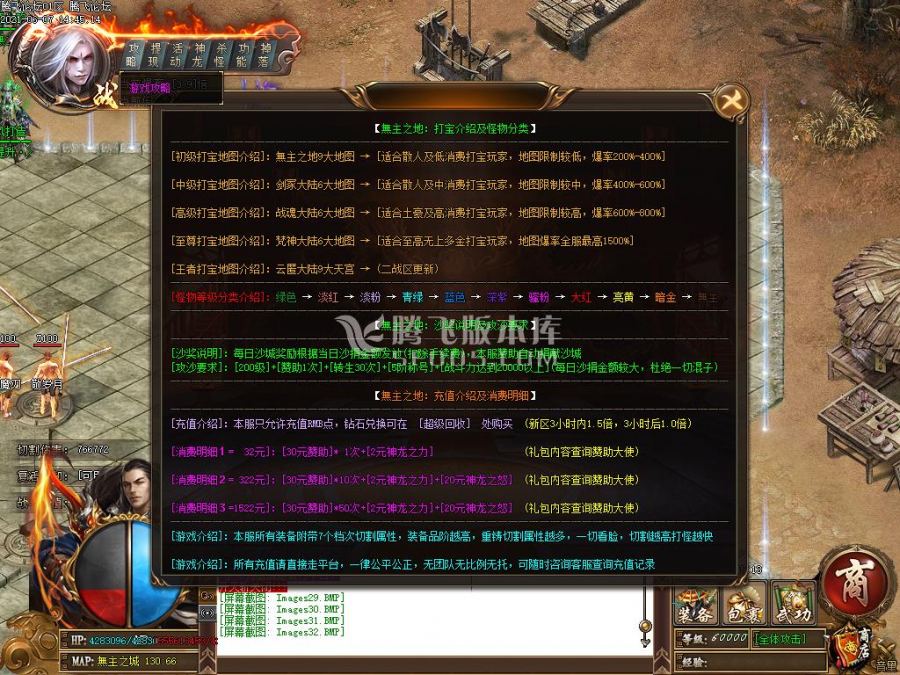 6月无主之地神器打金单职业-带假人带光柱-带攻略-沙捐-自动回收-自动拾取