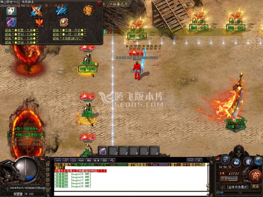 2月神泣禁地第八季22大陆单职业商业服务端-轮回转世-佣兵统帅-神力锻造-致命暗器
