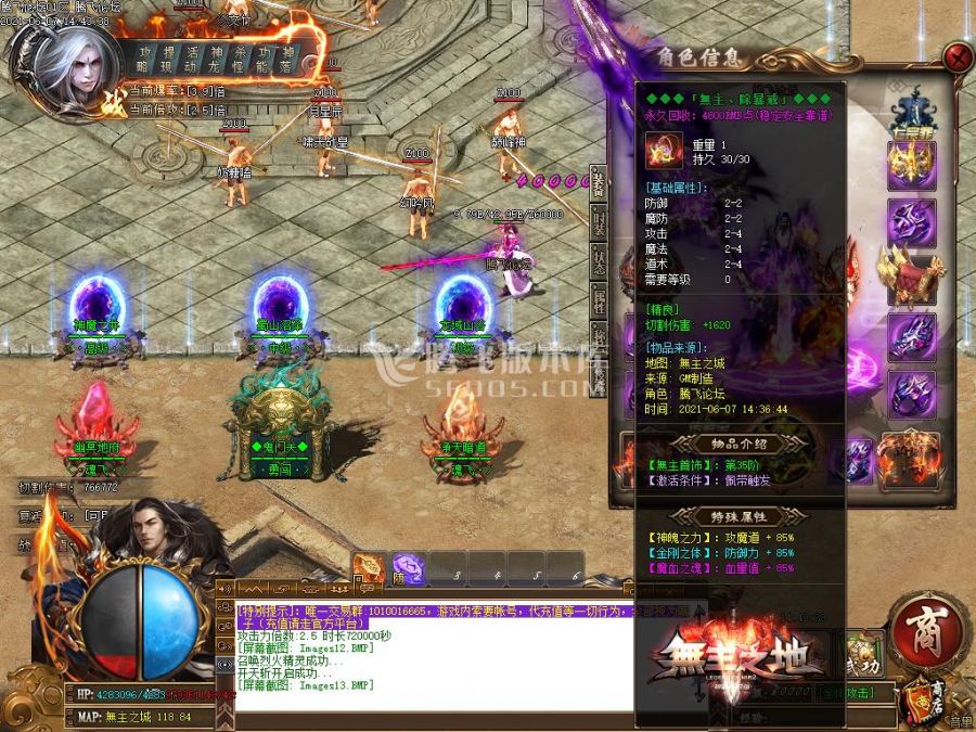 6月无主之地神器打金单职业-带假人带光柱-带攻略-沙捐-自动回收-自动拾取
