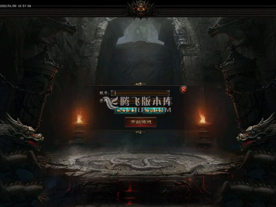 1月独家经典迷失神器第三季单职业商业版本一条龙-装备分解-元素唤醒-技能打造 1月独家经典迷失神器第三季单职业商业版本一条龙-装备分解-元素唤醒-技能打造